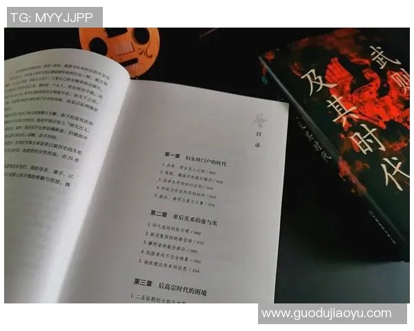 倪永康的政治生涯与影响力探析：从权力中心到历史评价的转变